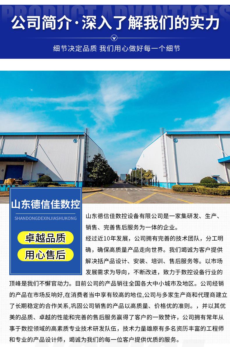 详情7_09.jpg