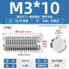 Acero inoxidable 304 tornillo de fijación de extremo plano máquina ranuradora tornillo métrico tope sin cabeza alambre superior M2M3M4M5M6