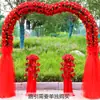 Arco de Flores para Casamento Arco de Flores de Seda Novo Modelo para Evento de Celebração de Inauguração de Loja Decoração de Arco de Casamento Arranjo de Flores Suporte de Flores