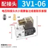 Válvula Solenoide Neumática 24v Válvula de Aire 4V210-08 4V11006 Normalmente Cerrada Piezas Banco de Válvulas de Control Direccional de Cinco Vías Dos Posiciones 220V