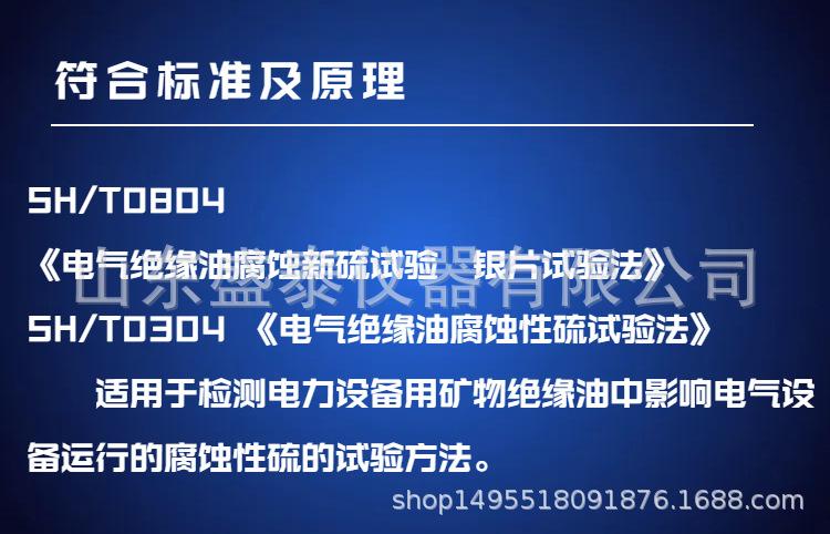 SH0804 (2).png
