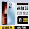 Capa Protetora para Celular IQOONeo9 Aplicável Nova 9pro Lente Integrada Cobertura Total com Película para Lente Embutida Fosca Anti-