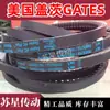 Gates Americanos GATES Correia Dentada XPB2240 XPB2280/5VX900 XPB2350/5VX930