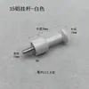 Piezas y Accesorios Embebidos para Tablero Perforado de 15 mm, Barras Colgantes y Ganchos de Aleación de Aluminio para Espacios Modernos, Tuercas Embebidas con Especificaciones Completas