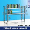 Estante de Tazas de Agua de Acero Inoxidable Taller de Fábrica Estante de Almacenamiento de Tazas de Té para Empleados Gabinete de Almacenamiento Multicapa Estante Aislante de Valla