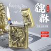Encendedor Lucky Brave lang sheng tallado en relieve tridimensional de doble cara marea nacional encendedor inflable regalo para hombre transfronterizo