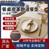 Jogos americanos de couro PU trançado com padrão xadrez pied-de-poule para jantar ocidental, jogos de mesa isolantes de calor para banquetes de hotel, personalizáveis com logotipo