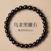 Pulsera de Obsidiana Negra Natural Cuentas de Obsidiana Negra Anillo Liso en Stock Pulsera de Obsidiana para Mayorista Cuentas de Obsidiana