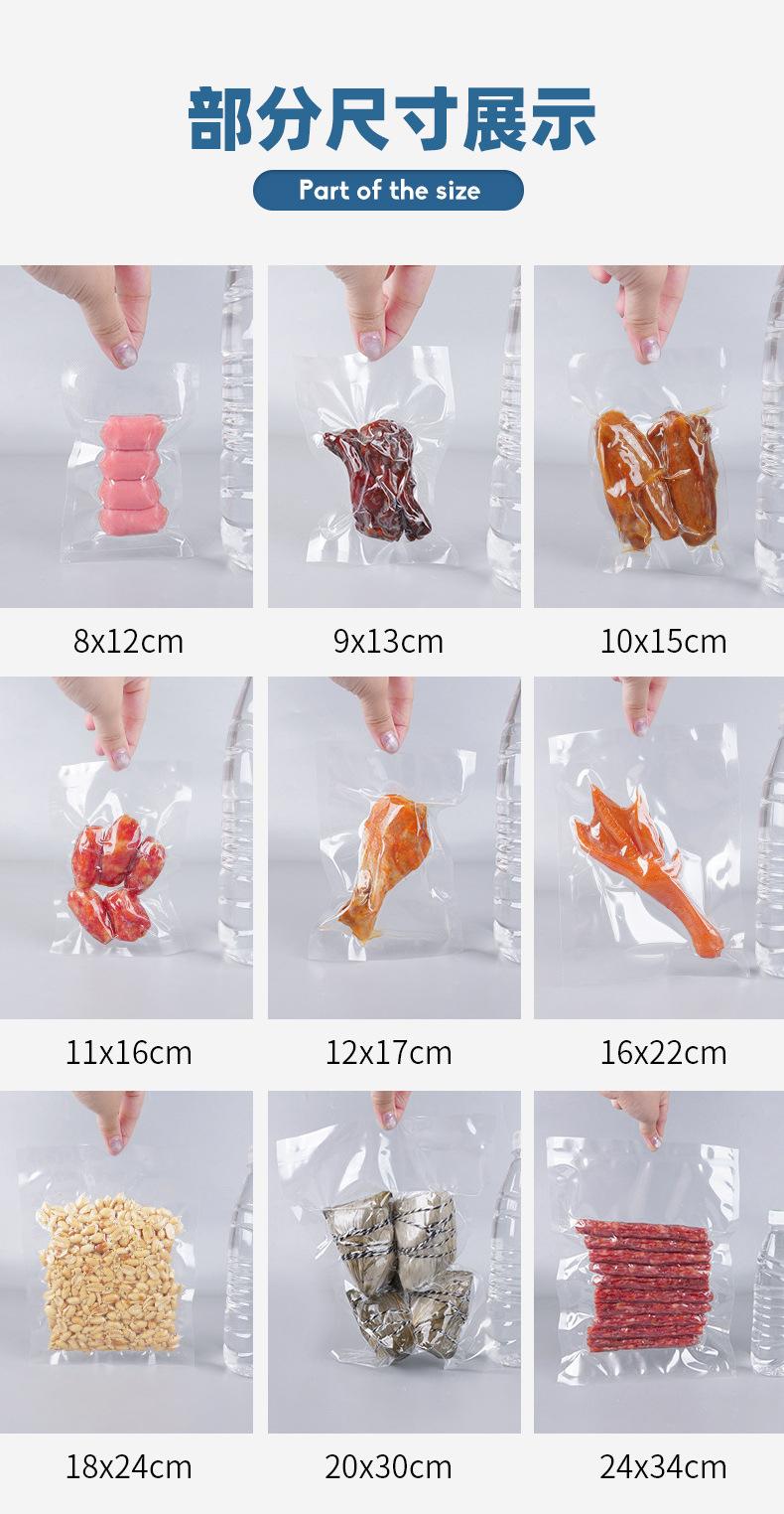 高温蒸煮袋_10