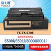 Cartucho de Pó Fuji Sakura Tk6708 É Adequado para Cartucho de Tinta para Copiadora Kyocera 6500I 6501I 8000I 8001I
