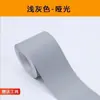 Acabamento de moldura de janela, renovação autoadesiva de moldura de janela, revestimento de moldura de janela, modificação de moldura de janela, adesivos para mudança de cor