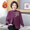 Conjunto de dos piezas estilo chino nuevo, forrado de polar, para mujeres de mediana edad y mayores, con un cálido cárdigan tejido y una blusa bordada, perfecto para otoño e invierno