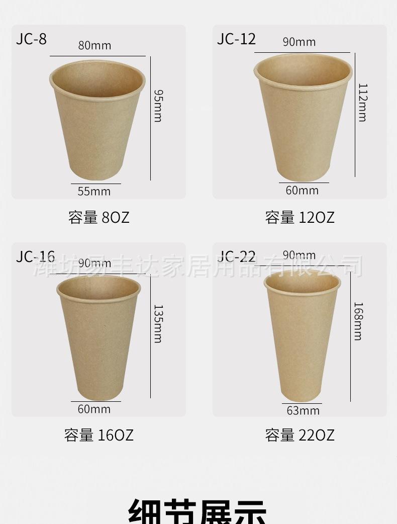 牛皮纸冷饮杯 _005.jpg