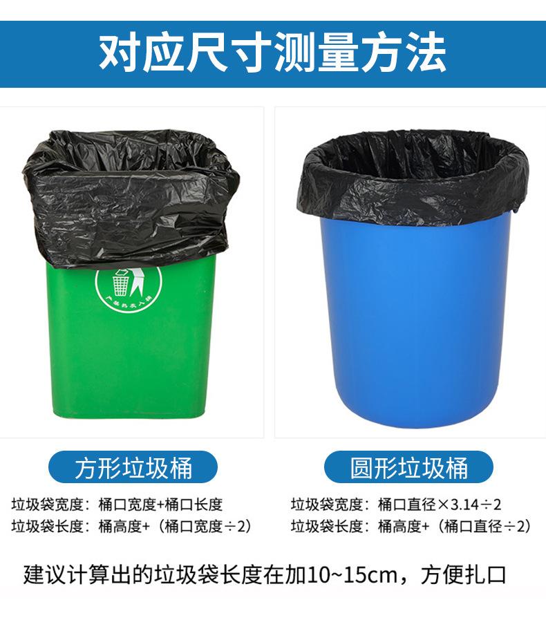 1-11垃圾袋_04.jpg