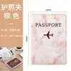 Portapasaporte de cuero con logo fijo transfronterizo, funda protectora de cuero para pasaporte, bolsa de viaje multifuncional de PU para identificación, borde aceitado