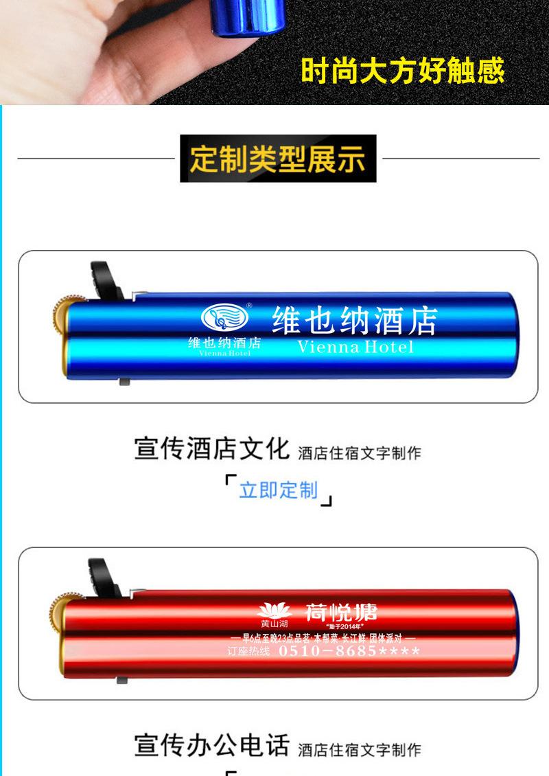金博弘砂轮打火机_10.jpg