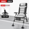 Silla de Pesca Reclinable Elevable Estilo Europeo Silla de Pesca Silla Plegable Silla de Pesca Multifuncional Taburete de Pesca Venta al Por Mayor de Fábrica