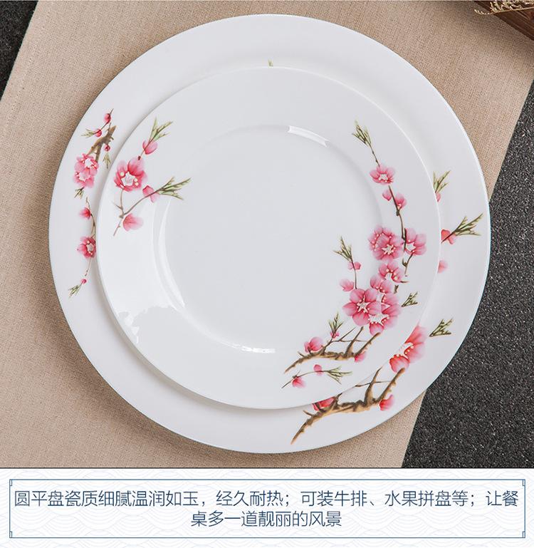 750水点桃花_15