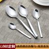 Jia Yue Ya 304 Cuchara Transfronteriza Especial para Acero Inoxidable 18-10 Cuchara Occidental Cuchara de Postre Café Calidad Espejo
