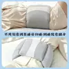 Almohada lumbar tipo nube para dormir en casa, soporte lumbar para acostarse boca arriba, soporte para dormir para estar sentado mucho tiempo, cinturón de soporte abdominal envuelto y aislado