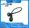 Sensor de Picado para Coche Adecuado para 96386710 9002807 96037068 1864086Z00