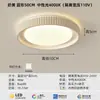 Luminária de teto de luxo de alta qualidade para quarto, luz para quarto principal, luz principal simples para sala de estar, luz redonda para escritório, alumínio e ferro