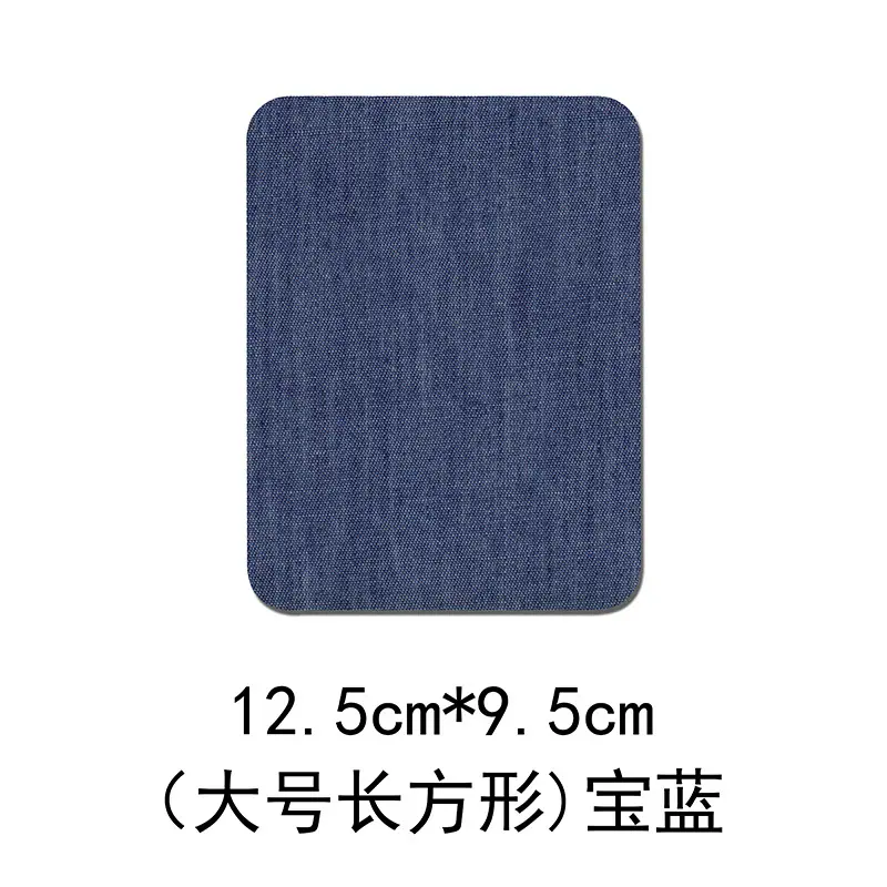 23大号长方形宝蓝.jpg