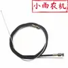 Pedal Acelerador Espessado para Veículo de Engenharia Triciclo Wuzheng Veículo Elétrico Trator Modificação Adicional Pedal de Aceleração