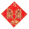 Nuevo Carácter Fu Festival de Primavera Franela Dios de la Puerta Pegatina de Carácter Fu Decoración de Año Nuevo Pintura de Puerta de Año Nuevo Pegatina de Dios de la Puerta Guan Gong Pintura de Año Nuevo Cplets