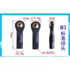 Conjunto de Bloqueo y Conector de Rótula M2M3, Articulación de Rótula, Conjunto de Rótula, Bloqueo y Cabezal de Conector de Rótula, 10 mm Ajustable