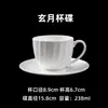 Tazas y Platillos de Porcelana de Hueso Blanca Pura Hechas a Medida al por Mayor para Uso en el Hogar y Hoteles, Tazas de Té de Cerámica, Souvenirs con Logo Corporativo