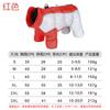 Ropa Nueva Personalizada para Perros para Otoño e Invierno Perros de Talla Pequeña, Ropa para Mascotas Plegable, Ropa Cálida Reflectante e Impermeable para Cachorros