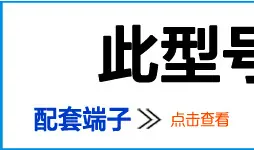 配套模板12-1