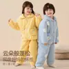[Terciopelo de Nube] Dudu Home Conjunto de Ropa de Casa para Niños Invierno Engrosado Pijama Infantil Niñas Caliente Conjunto de Dos Piezas