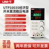 Unilide (UNIDAD)Fuente de Alimentación Regulada CC Ajustable UTP1306S Fuente de Alimentación Lineal de Alta Precisión 32V