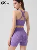 Conjunto de outfit de yoga dopamina con estampado de leopardo: hermoso top de yoga sin mangas con espalda descubierta y almohadillas en el pecho, shorts de yoga de cintura alta para control de abdomen, levantamiento de glúteos