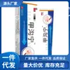 Venta al por mayor del fabricante de Ungüento Jiaoguning 20 g para Dropshipping