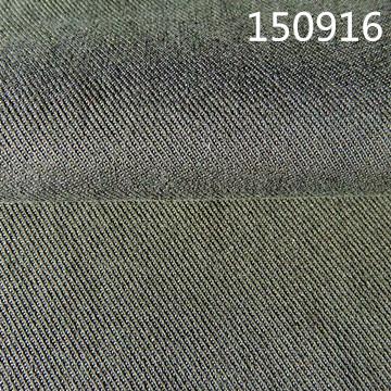 150916天丝棉交织纬弹360