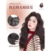 Peluca de una sola pieza con ondas de agua, volumen de cabello invisible sin rastro, cabello artificial esponjoso, extensiones de cabello largo rizado atmosféricas