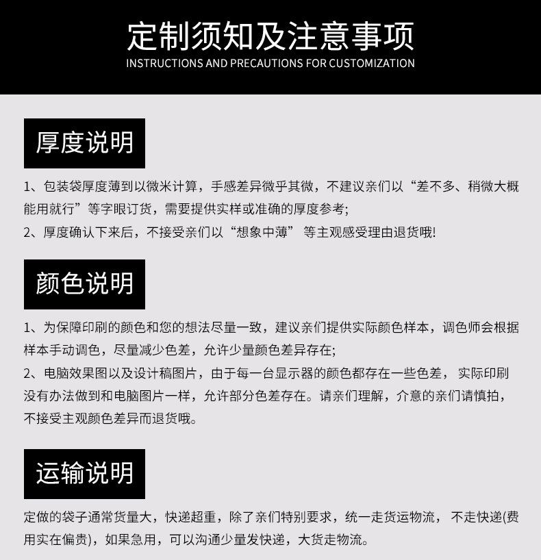 详情页_11.jpg