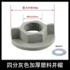 Accesorios para Grifo de Agua Fría y Caliente Base Fijación Pie Cable Todo Cobre Lavabo de Cocina Agujero Único Tuerca Cable de Extensión Doble Propósito Inferior