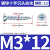 Tornillos Autorroscantes de Cabeza Phillips, Tornillos para Madera Galvanizados, Tornillos Autorroscantes de Cabeza Plana, M3 Galvanizados