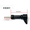GoPro12 Palo Corto Curvo Palo de Extensión Brazo de Extensión Corto Montaje en Casco Extensión Palo Curvo Accesorios para Cámara de Acción
