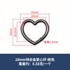 Amor Coração Anel Liga Material Vestuário Bagagem DIY Acessórios Decorativos De Metal Harajuku Pescoço Anel Colar Pingente