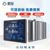 Máquina Todo en Uno de Control Industrial Médico Inteligente Embebido Personalizada Pantalla Táctil Capacitiva de Temperatura Amplia Android Pantalla Plana Industrial