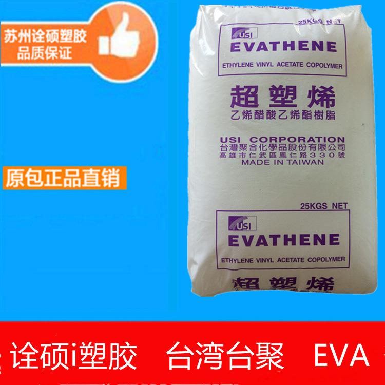 OEHE43}L99[__6YTXK2_WC4_副本