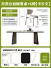 Mesa de Comedor de Piedra Sinterizada Blanca Pura Base de Soporte Completo Mesa de Comedor Rectangular Lujo Ligero Moderno Minimalista Diseñador Mesa de Comedor de Acero Inoxidable