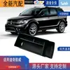 Para Dodge Journey 2013-2020 Caixa de Armazenamento com Apoio de Braço para Controle Central do Dodge Journey