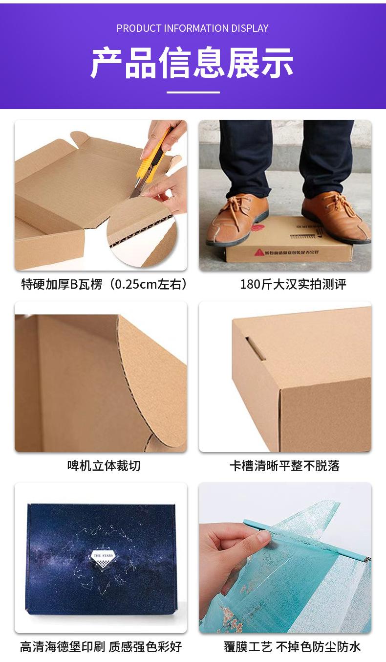 彩盒飞机盒现货+定制_05.jpg