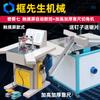 Máquina de ángulo de uñas CNC de nueve segmentos automática eficiente máquina de ángulo de uñas para marcos de fotos máquina de corte de ángulo sin polvo máquina de corte a 45 grados